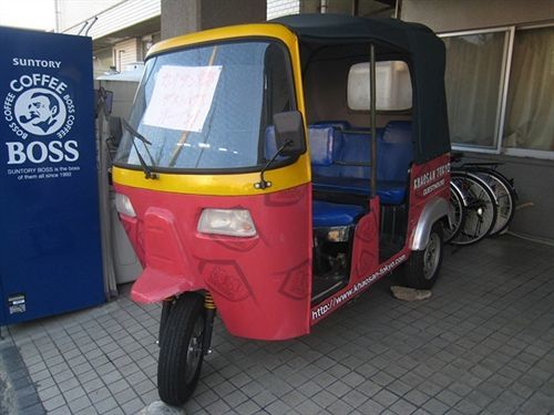Onsenyado Hamayu Nagi Hostel