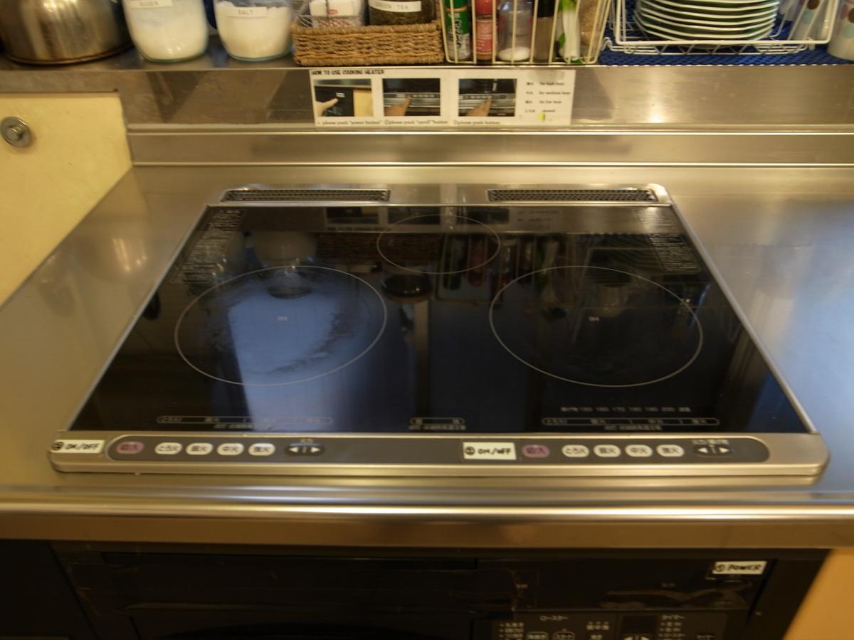 Onsenyado Hamayu Nagi Hostel Beppu