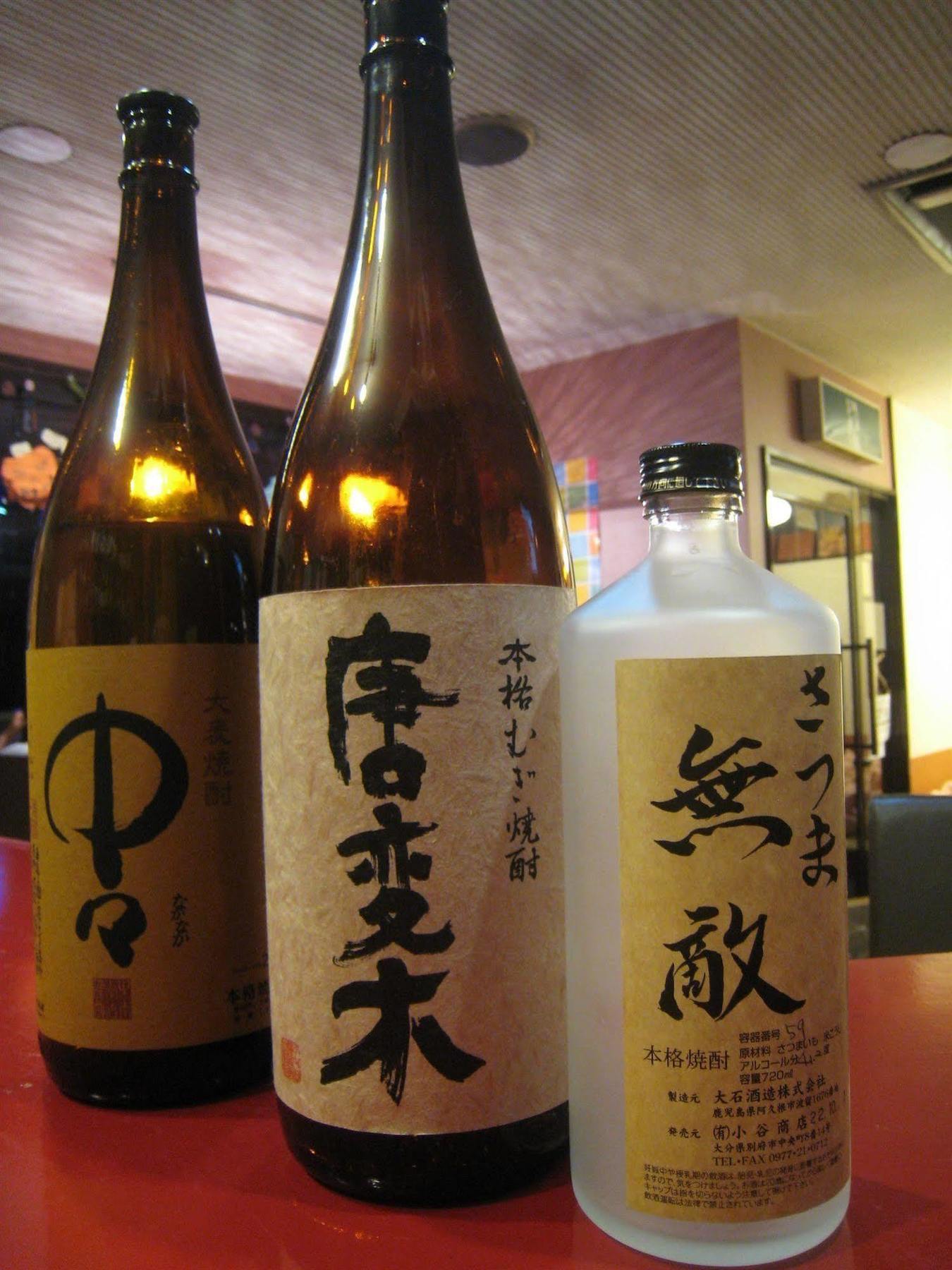 Onsenyado Hamayu Nagi Hostel Beppu